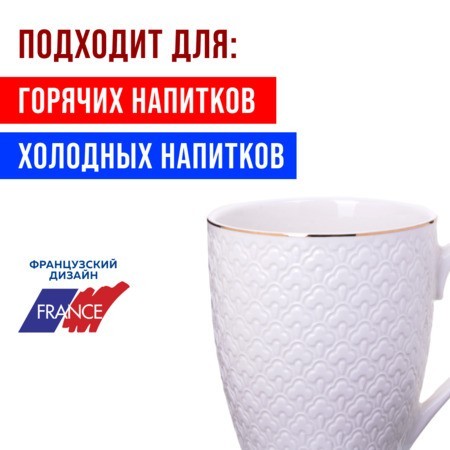 Набор кружек 4пр 300мл золот/окантовка фарфор LR (29072-Н1) Набор кружек 4пр 300мл золот/окантовка фарфор LR (29072-Н1)