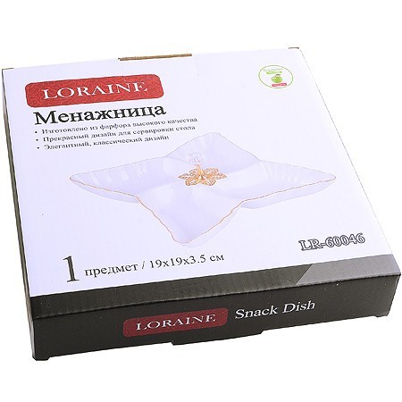 Менажница фарфор 4 секц 20х20х3,5 LR (60046)