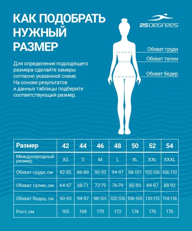 Купальник для плавания 25DEGREES Zina Black, полиамид (1435917)