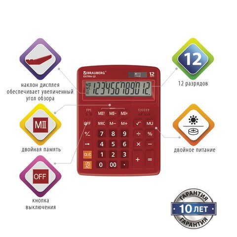 Калькулятор настольный Brauberg Extra-12-WR 12 разрядов 250484 (1) (86039) Калькулятор настольный Brauberg Extra-12-WR 12 разрядов 250484 (1) (86039)