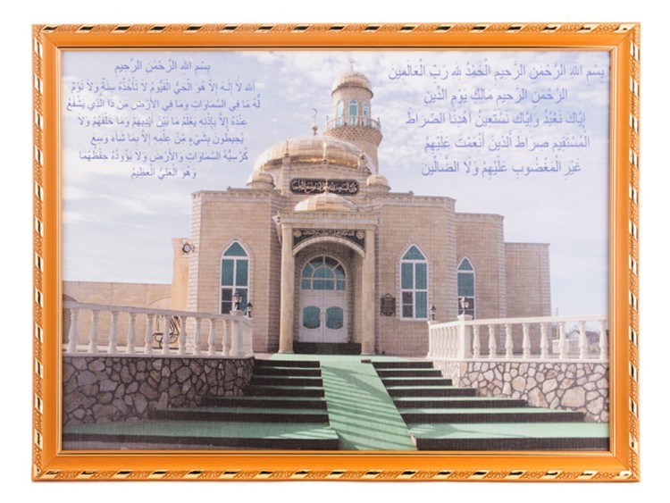 Картина мечеть коновского 43*33 см (562-216-14) 