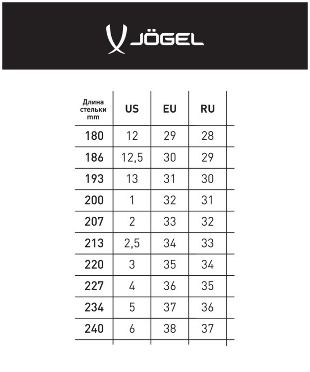 БЕЗ УПАКОВКИ Бутсы футбольные JOGEL Mondo JSH1002, черный (2108751)