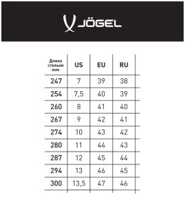 БЕЗ УПАКОВКИ Бутсы футбольные JOGEL Mondo JSH1002, черный (2108751)