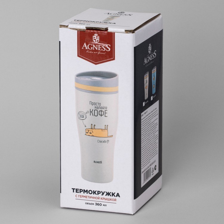 Термокружка agness "кофе-сюда" 360мл Agness (709-116)