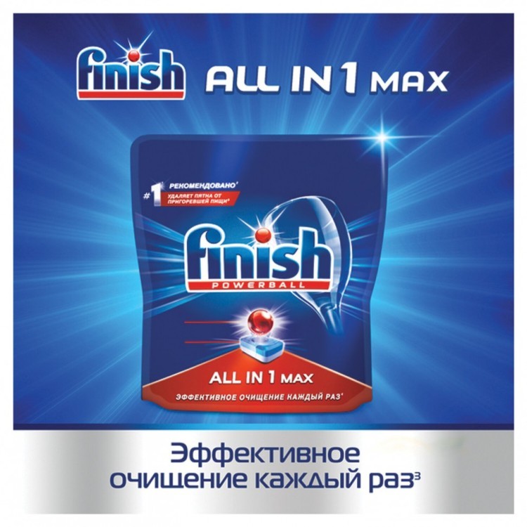 Таблетки для посудомоечных машин 25 шт FINISH All in 1 3025693 603066 (1) (94835)
