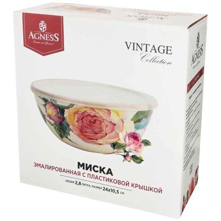 Миска agness эмалированная с пластиковой крышкой, серия винтаж, 24 х 10,5 см/ 2,8л Agness (950-043) Миска agness эмалированная с пластиковой крышкой, серия винтаж, 24 х 10,5 см/ 2,8л Agness (950-043)