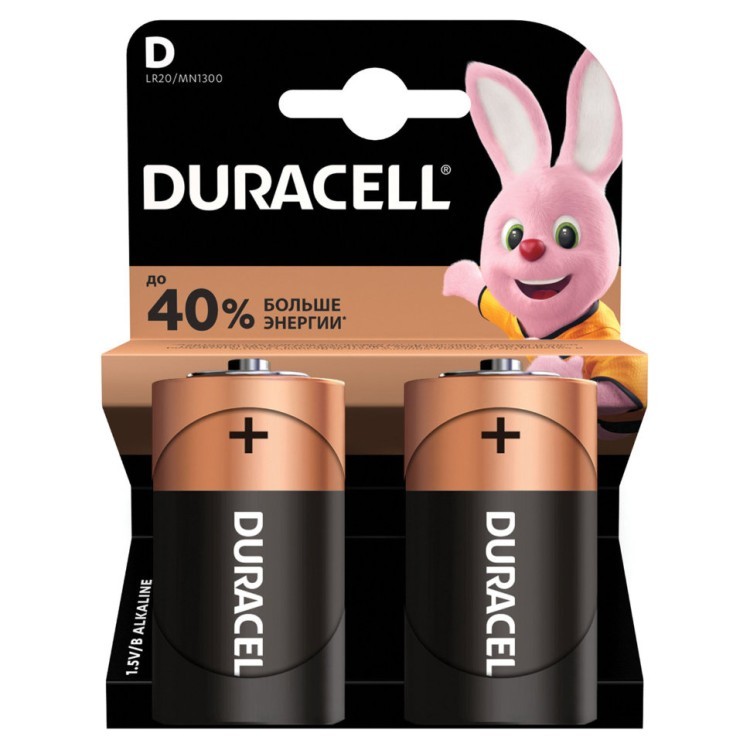 Батарейки алкалиновые Duracell Basic LR20 (D) 2 шт MN1300DLR20 (450401) (2) (65528)