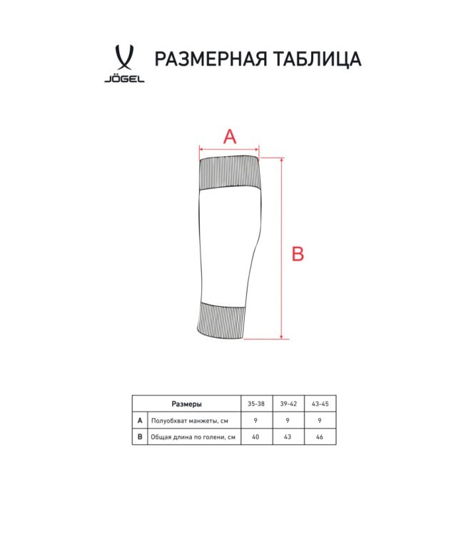 Гольфы футбольные MATCH FOOTLESS SOCKS, темно-синий (2111782) Гольфы футбольные MATCH FOOTLESS SOCKS, темно-синий (2111782)