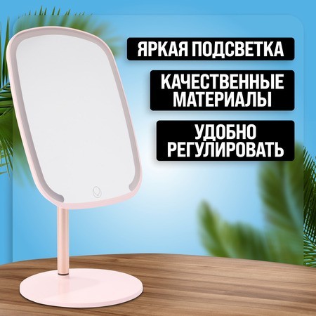 Зеркало для нанесения макияжа с подсветкой 3 режима Mayer&Boch (12230) Зеркало для нанесения макияжа с подсветкой 3 режима Mayer&Boch (12230)