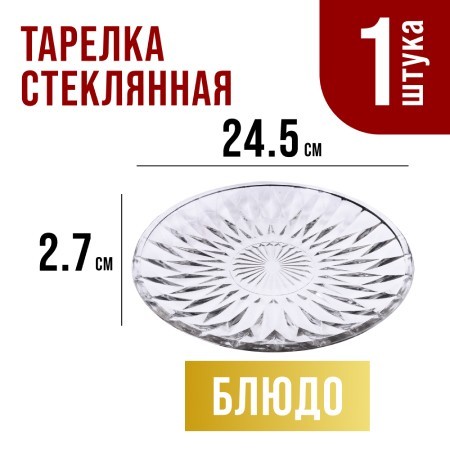 Набор салатников, 6 предметов Mayer&Boch (31188) Набор салатников, 6 предметов Mayer&Boch (31188)