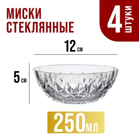 Набор салатников, 6 предметов Mayer&Boch (31188) Набор салатников, 6 предметов Mayer&Boch (31188)