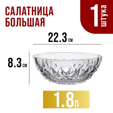 Набор салатников, 6 предметов Mayer&Boch (31188) Набор салатников, 6 предметов Mayer&Boch (31188)