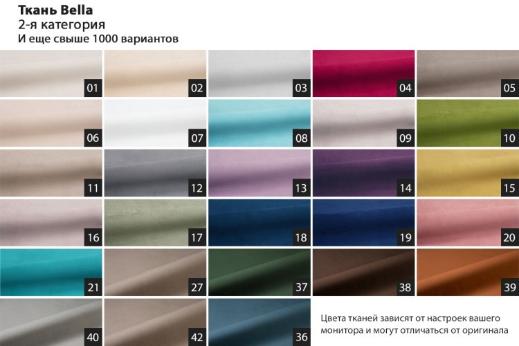 Диван Mores(K)кант трехмест.раскл. велюр беж. Bel09 226*103*94 (TT-00004724) Диван Mores(K)кант трехмест.раскл. велюр беж. Bel09 226*103*94 (TT-00004724)