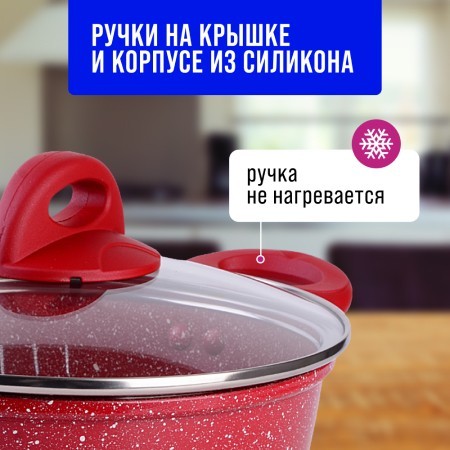 Набор посуды 6пр с/кр 1,7+1,7+3л Мрам/крош (28345-28344-28346Н) Набор посуды 6пр с/кр 1,7+1,7+3л Мрам/крош (28345-28344-28346Н)