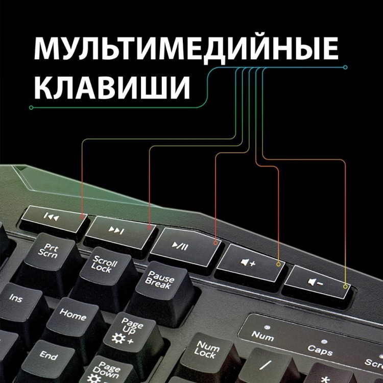 Клавиатура проводная игровая USB Sven Q9M (513511) (1) (84584)