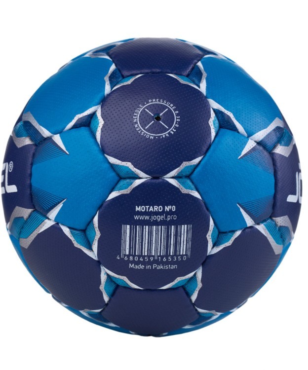 Мяч гандбольный Motaro №0 (2107430)