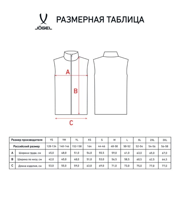 Жилет утепленный ESSENTIAL Padded Vest, черный (1980703)