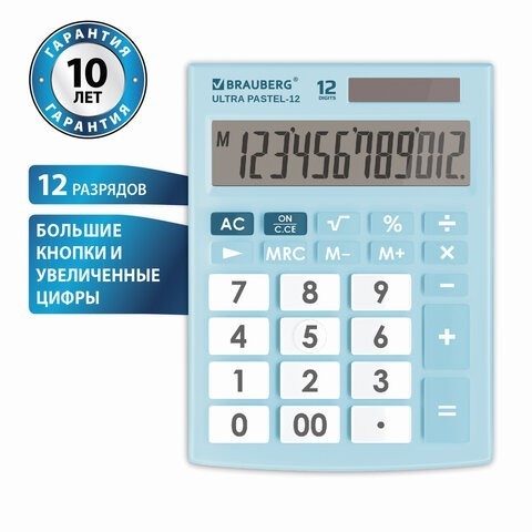 Калькулятор настольный Brauberg Ultra PASTEL-12-LB 12 разрядов 250502 (1) (86044)