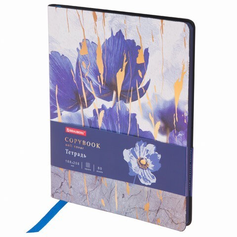 Тетрадь А5 Brauberg Vista Blue Flowers 80 листов клетка 403920 (2) (86277) Тетрадь А5 Brauberg Vista Blue Flowers 80 листов клетка 403920 (2) (86277)