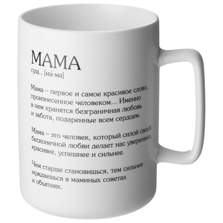 Кружка lefard "мама" 400 мл Lefard (260-1092)
