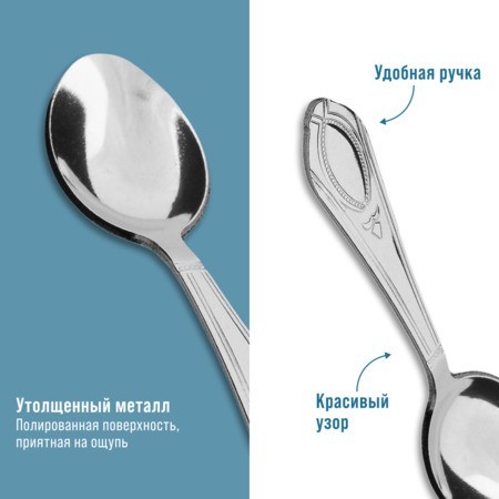 Ложки чайные 6шт нерж/ст Mayer&Boch (40673)