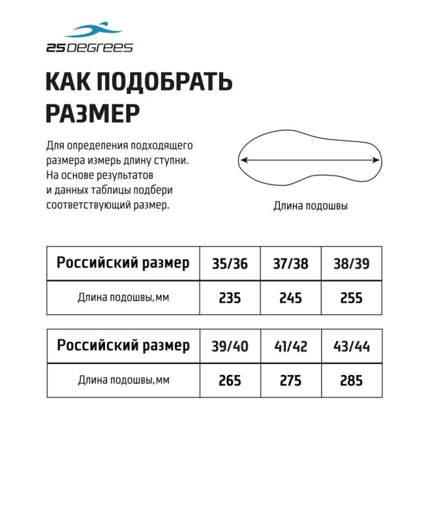 Пантолеты Breeze White, универсальный, р. 35-44 (2119456) Пантолеты Breeze White, универсальный, р. 35-44 (2119456)