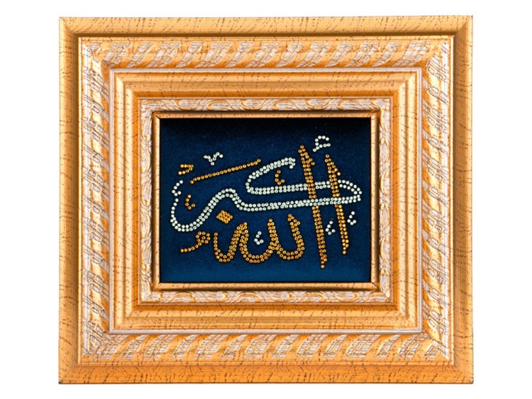 Картина на бархате со стразами  "аллах" 27*23 см. (562-100-50) 