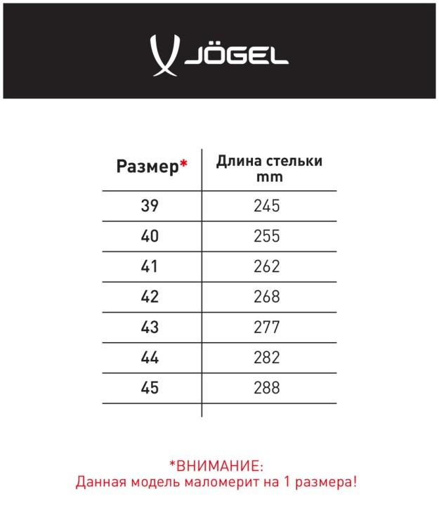 Кроссовки спортивные Unicross JSH502, синий (663338)