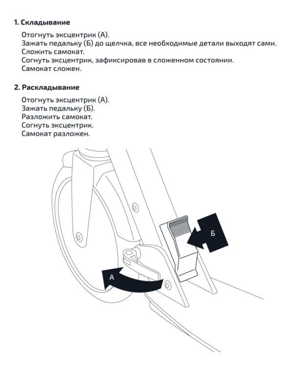 Самокат 2-колесный Sigma 200 мм, ручной тормоз, белый/фиолетовый (860483)