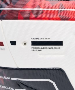 Мяч футбольный JOGEL Meridian Elite №5 (2133714)