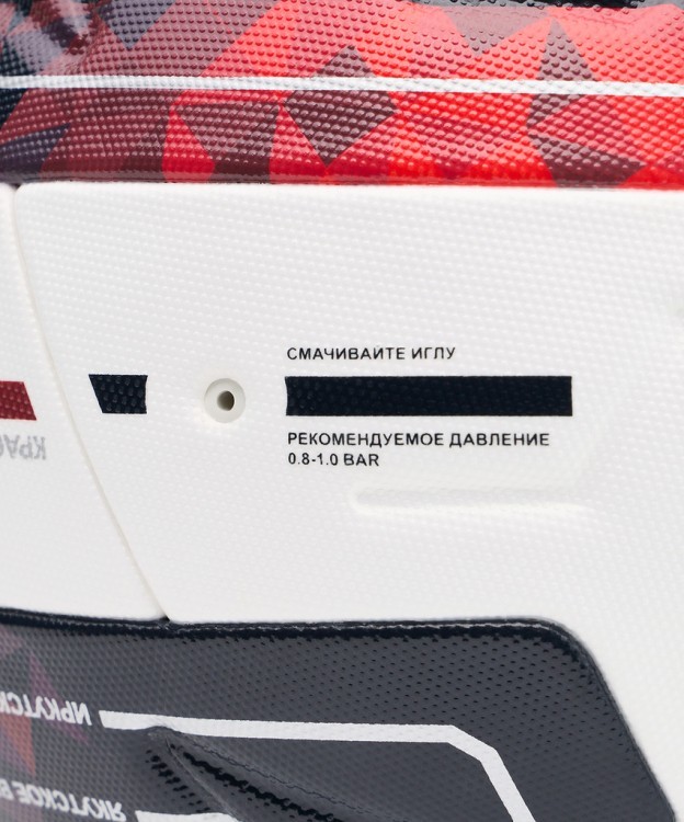 Мяч футбольный JOGEL Meridian Elite №5 (2133714)