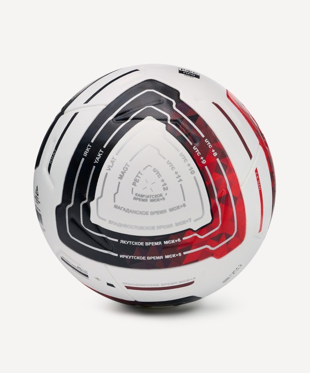 Мяч футбольный JOGEL Meridian Elite №5 (2133714)