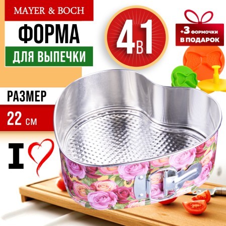 Форма для выпечки МВ (x24) (28955)