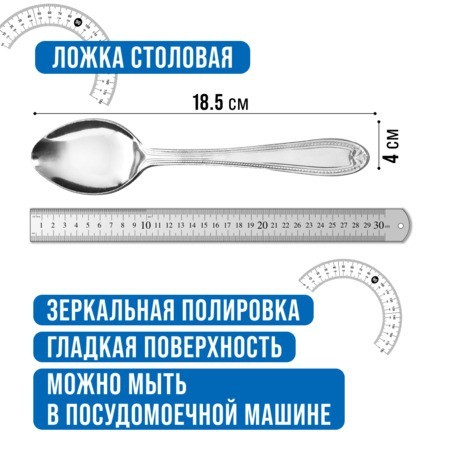 Ложки столовые 6шт нерж/ст Mayer&Boch (9-31509) Ложки столовые 6шт нерж/ст Mayer&Boch (9-31509)