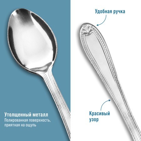 Ложки столовые 6шт нерж/ст Mayer&Boch (9-31509) Ложки столовые 6шт нерж/ст Mayer&Boch (9-31509)