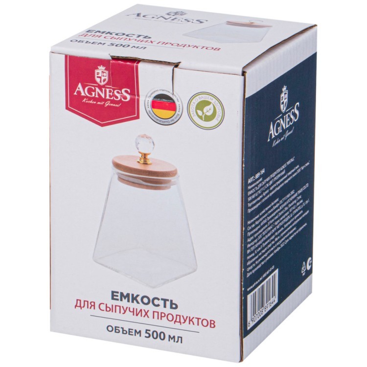 Емкость для сыпучих продуктов agness "kristall" 500 мл 8,5*8,5*11,5 см. цвет: прозрачный (889-164) 