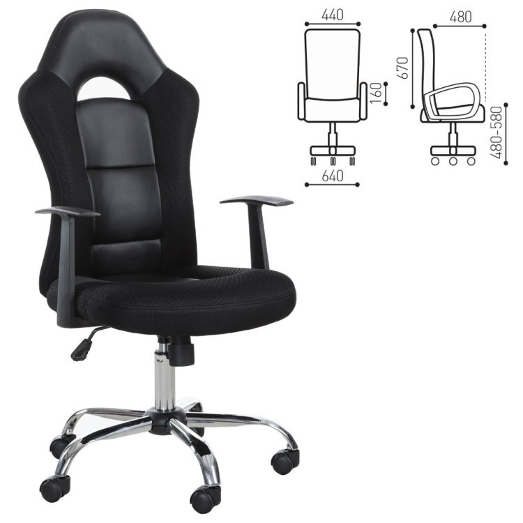 Кресло компьютерное Brabix Fusion EX-560 экокожа/ткань, черное 531581 (71815) Кресло компьютерное Brabix Fusion EX-560 экокожа/ткань, черное 531581 (71815)