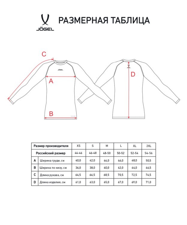 Футболка компрессионная с длинным рукавом PerFormDRY Baselayer Tee LS 2, черный (2117438) Футболка компрессионная с длинным рукавом PerFormDRY Baselayer Tee LS 2, черный (2117438)