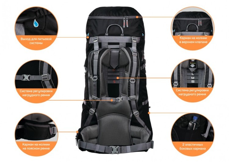 Рюкзак Trek Planet Makalu 85 (70580) (77104)