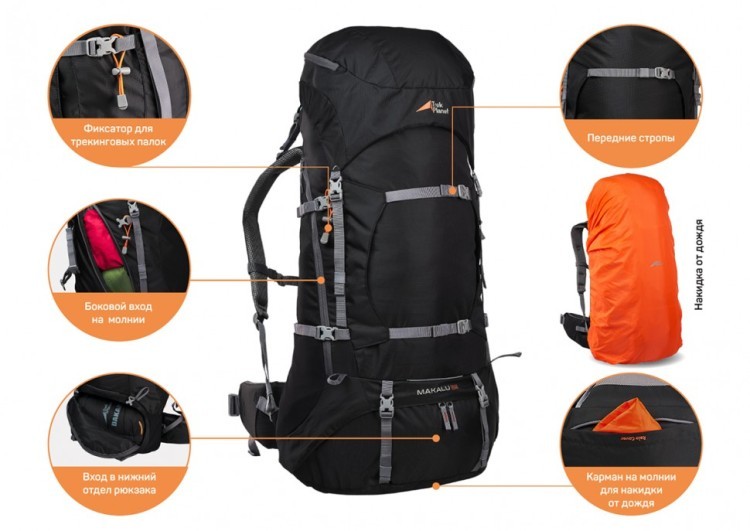 Рюкзак Trek Planet Makalu 85 (70580) (77104)
