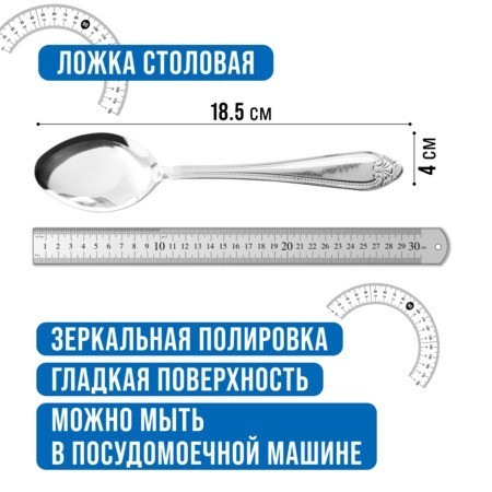 Ложки столовые 6шт нерж/ст Mayer&Boch (9-31536) Ложки столовые 6шт нерж/ст Mayer&Boch (9-31536)