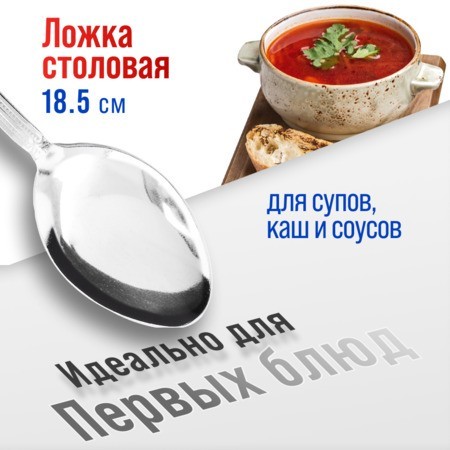 Ложки столовые 6шт нерж/ст Mayer&Boch (9-31536) Ложки столовые 6шт нерж/ст Mayer&Boch (9-31536)