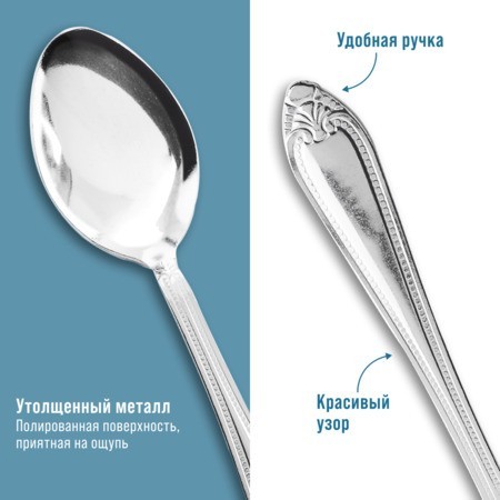 Ложки столовые 6шт нерж/ст Mayer&Boch (9-31536) Ложки столовые 6шт нерж/ст Mayer&Boch (9-31536)