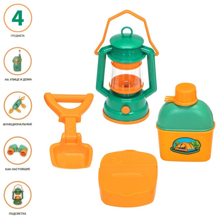 Детская лампа "Набор Туриста" с набором для пикника 3 предмета: фляжка, аптечка, лопатка (G209-001)