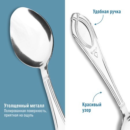 Ложки столовые 6шт нерж/ст Mayer&Boch (40671) Ложки столовые 6шт нерж/ст Mayer&Boch (40671)