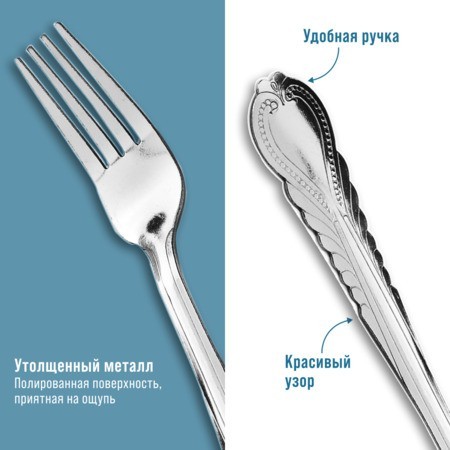 Вилки столовые 6шт нерж/ст Mayer&Boch (9-31507)