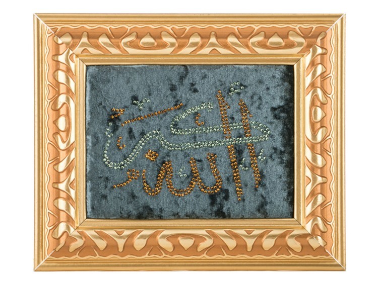 Картина на бархате со стразами "аллах" 25*20 см. Оптпромторг Ооо (562-100-10) 